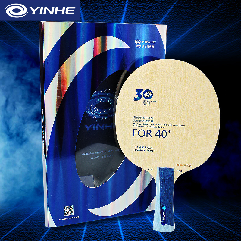 Desk Setup Tips - Yinhe V14 Pro hoja de tenis