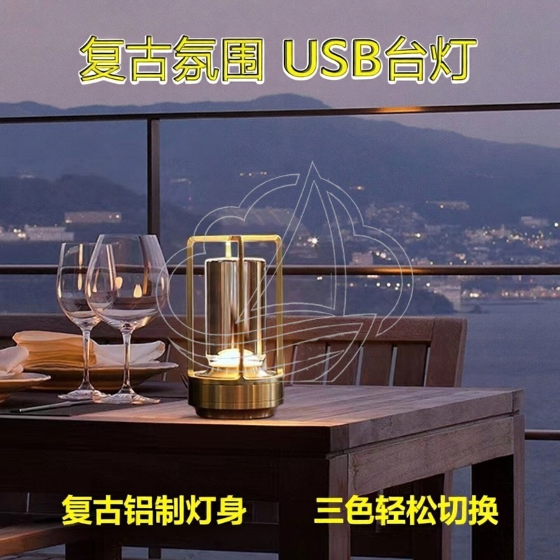 Ambient Light Bar Usb - Lámpara de Mesa LED Vintage Recargable