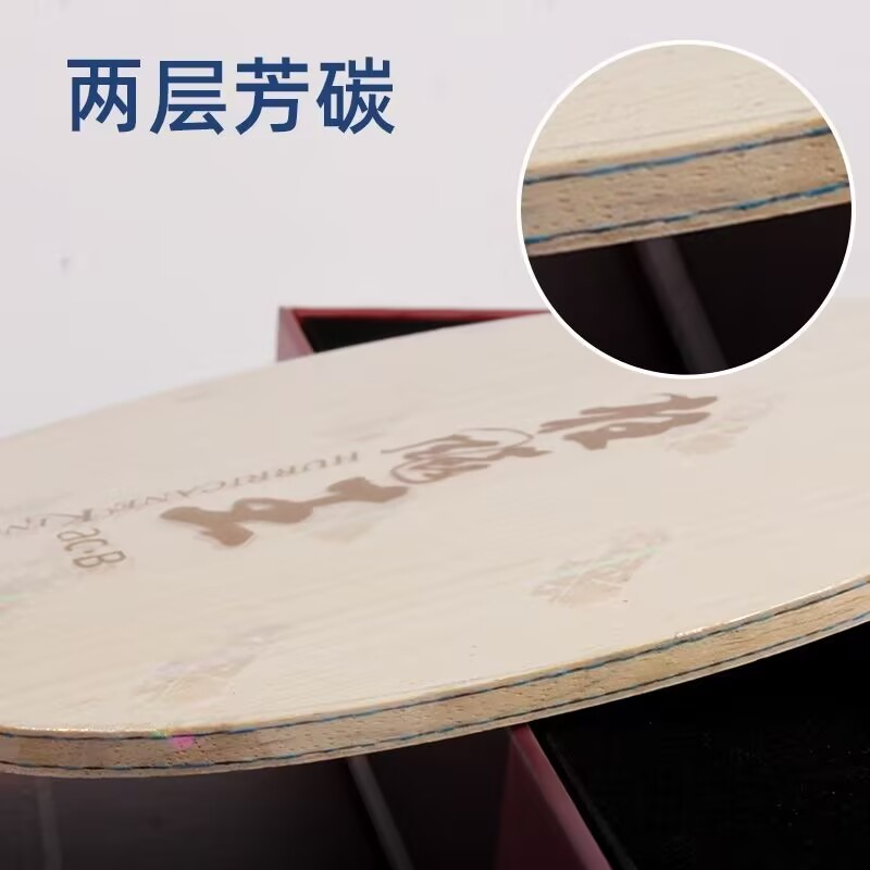 Hoja de tenis de mesa DHS Hurr - Desk Setup Tips reseña y precio