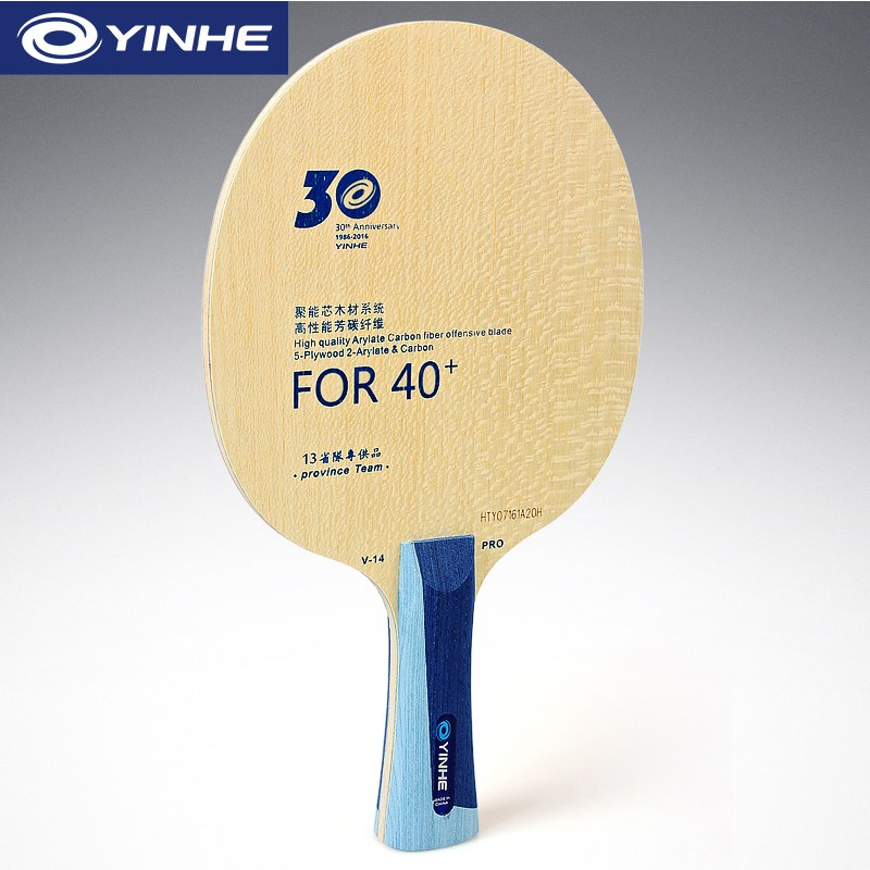 Yinhe V14 Pro hoja de tenis de - Desk Setup Tips reseña y precio