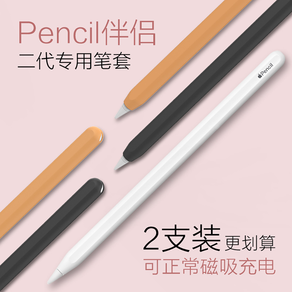 Funda de silicona para Apple P - Pen Cup Magnetic reseña y precio
