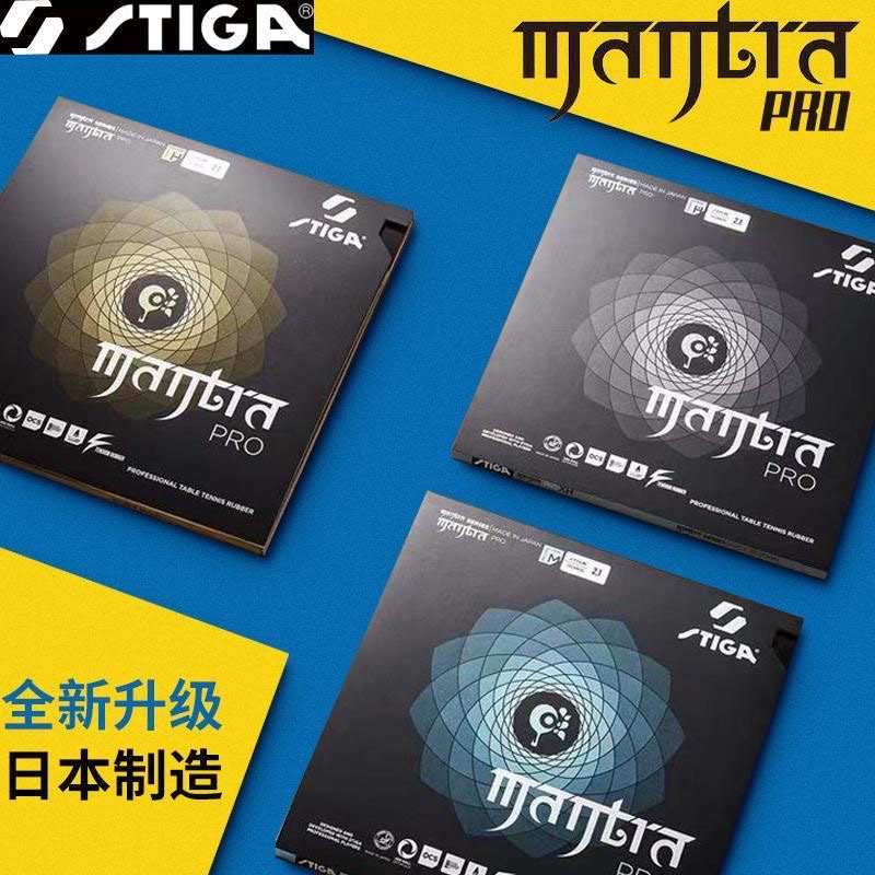 STIGA MANTRA PRO M / H XH teni - Desk Setup Tips reseña y precio