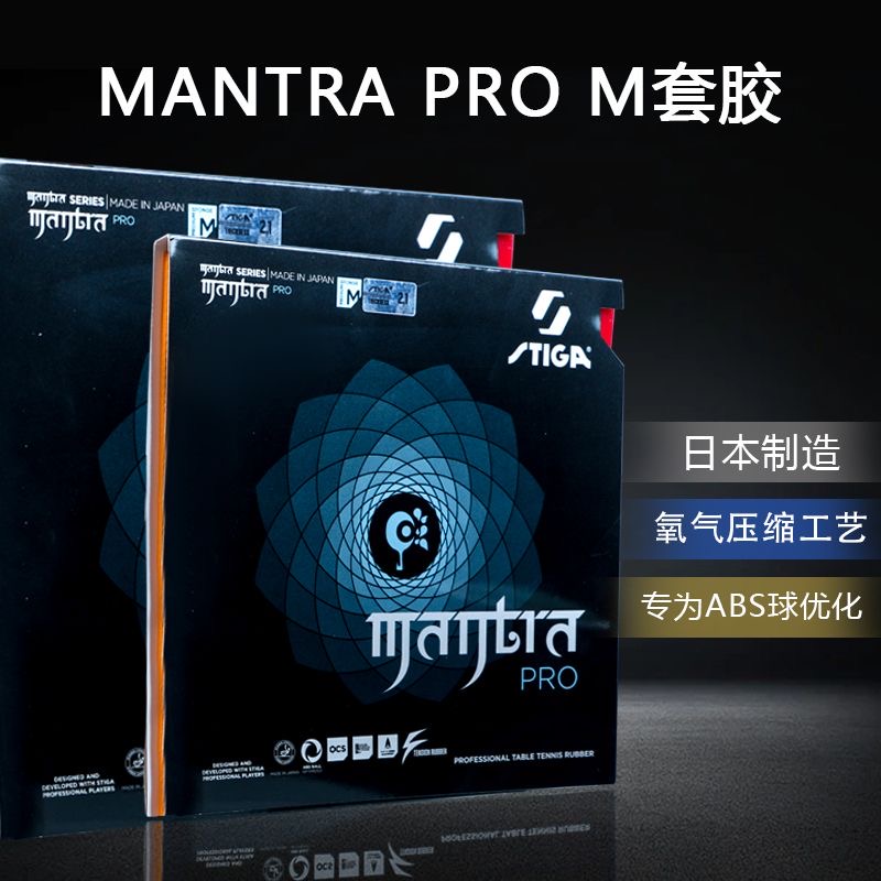 STIGA MANTRA PRO M / H XH teni - Desk Setup Tips reseña y precio