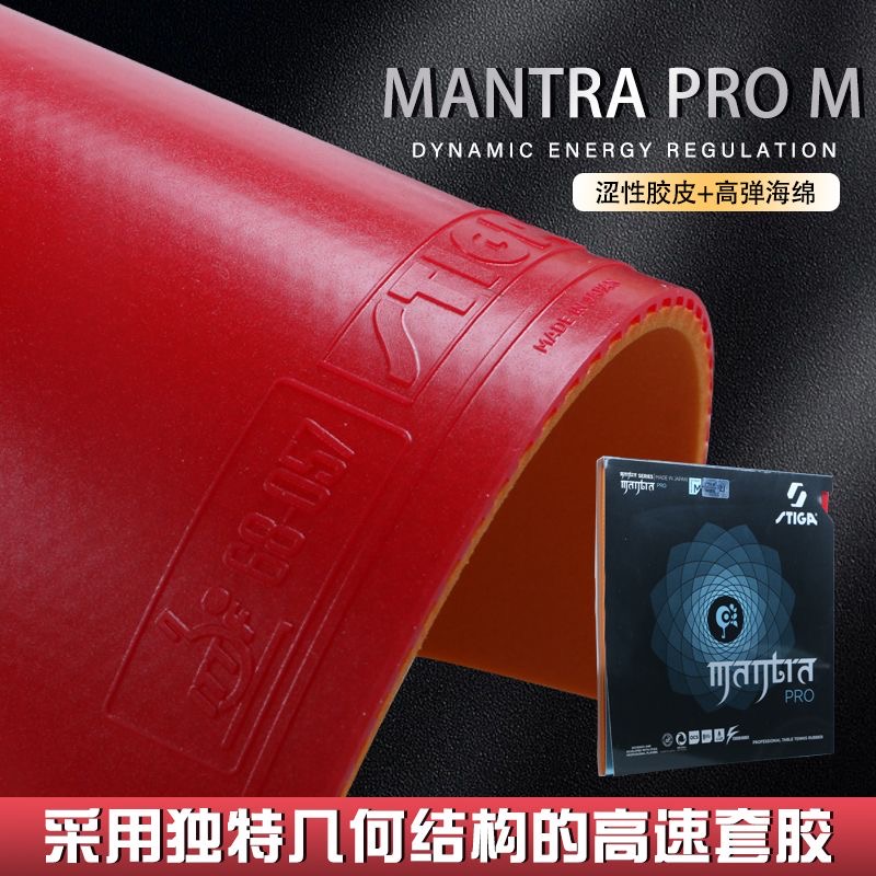 STIGA MANTRA PRO M / H XH teni - Desk Setup Tips reseña y precio