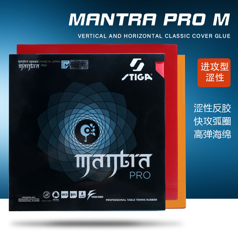 STIGA MANTRA PRO M / H XH teni - Desk Setup Tips reseña y precio